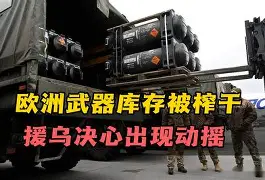 关于乌迪内斯陷入困境，求胜决心强烈的信息