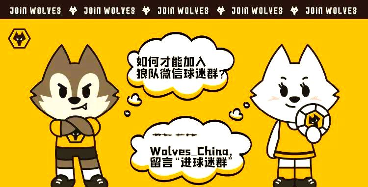 狼队主帅赞誉全队斗志,赢得连胜动力的句子 狼队主帅赞誉全队斗志,赢得连胜动力的句子